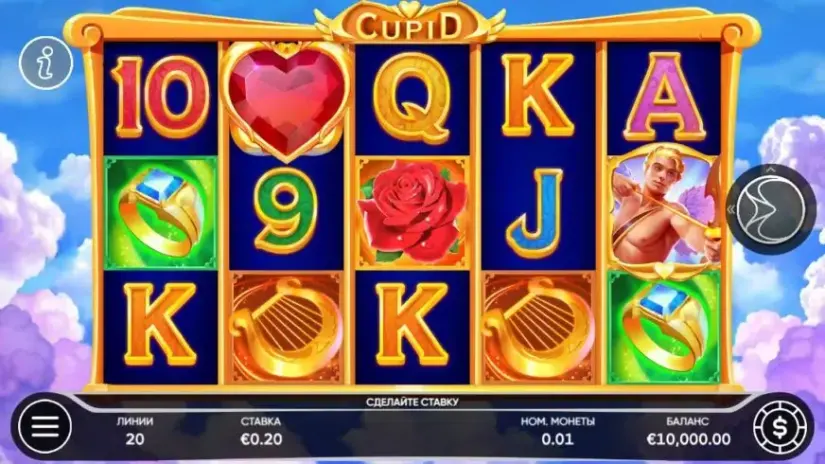 Cupid slot screenshot 