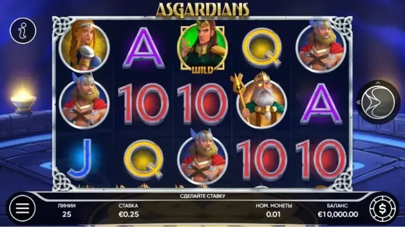 Asgardians slot screenshot 
