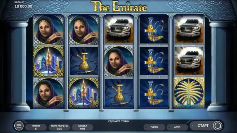 The Emirate slot screenshot 