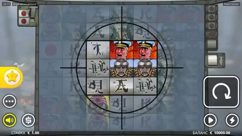 Pearl Harbor slot screenshot 
