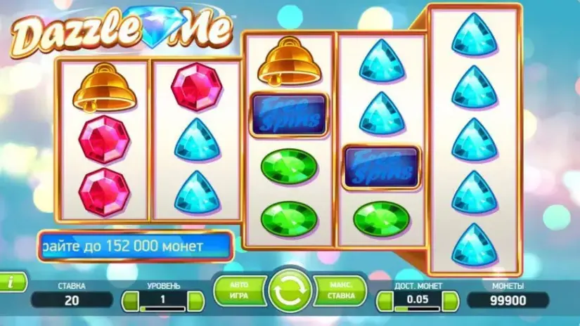 Dazzle Me slot screenshot 
