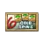 Bonus Buy 6 Gold Spins