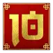 icon 12