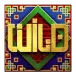 icon 2