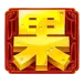 icon 11