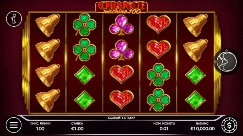 Chance Machine 100 slot screenshot 