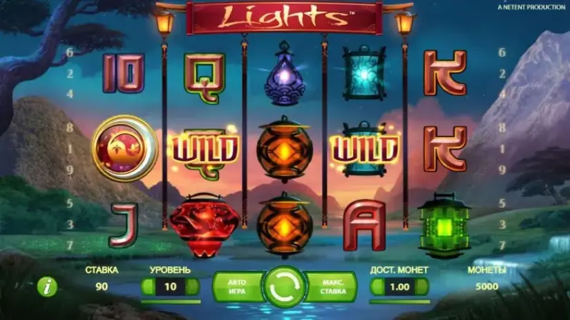Lights slot screenshot 