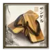 icon 11