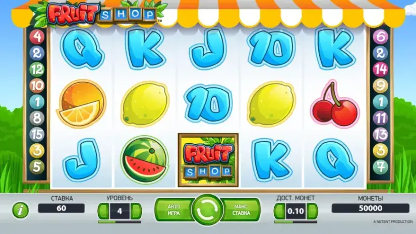 Fruit Shop slot screenshot 