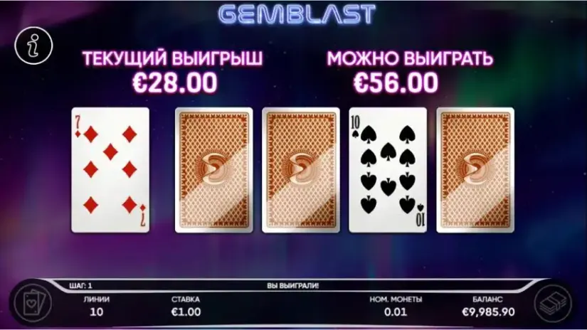 Gem Blast slot screenshot 4